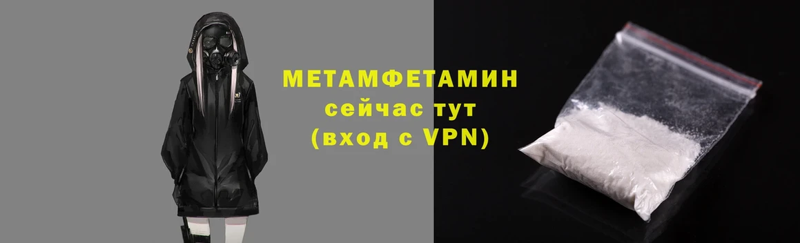 Как найти закладки Динская Бошки Шишки  Cocaine  Гашиш  СК  МЕФ 