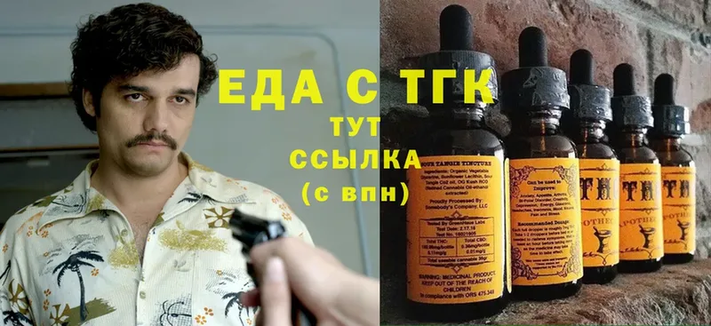 что такое наркотик  Динская  Canna-Cookies конопля 