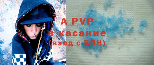 ALPHA PVP Беломорск